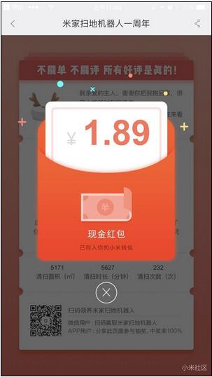 QQ截圖20170831164423.jpg