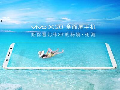 Vivo发出X20全面屏手机全新美图:最美的新旗舰