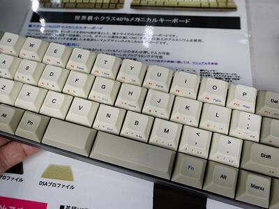 史上最小机械键盘开售:仅47个按键