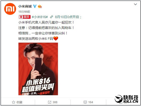 QQ截圖20170809093626.png