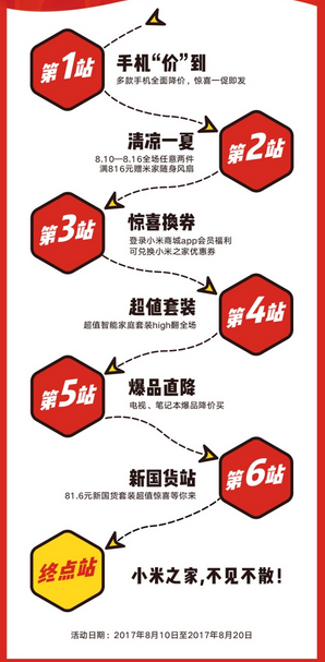 QQ截圖20170809093749.png