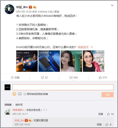 QQ截圖20170914172244.jpg