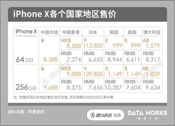 QQ截圖20171027192056.jpg