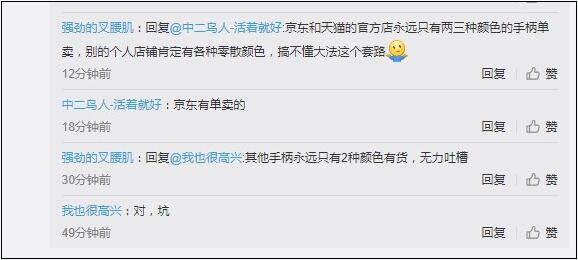 QQ截圖20171009160318.jpg