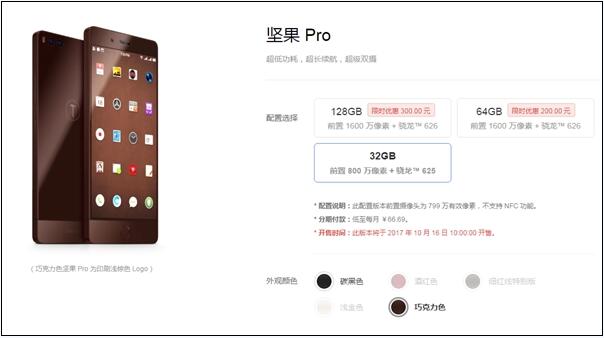 QQ截圖20171013144820.jpg
