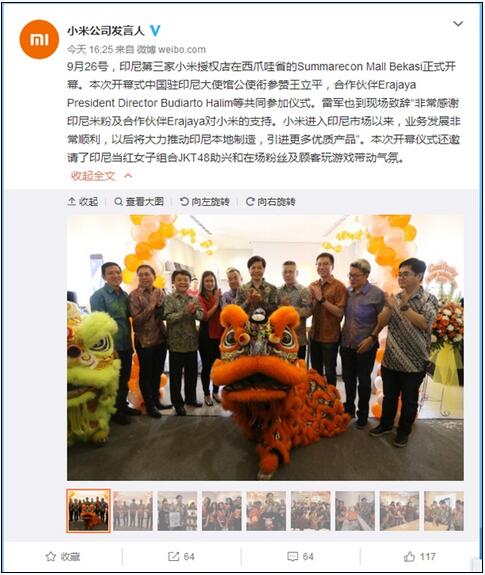 QQ截圖20170927143802.jpg