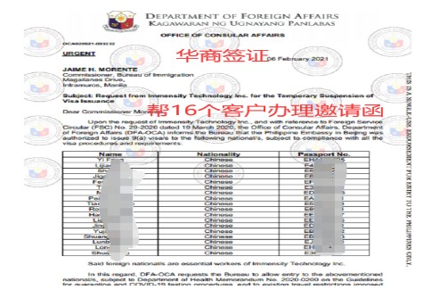 菲律宾签证续签费用是多少？续签流程是什么