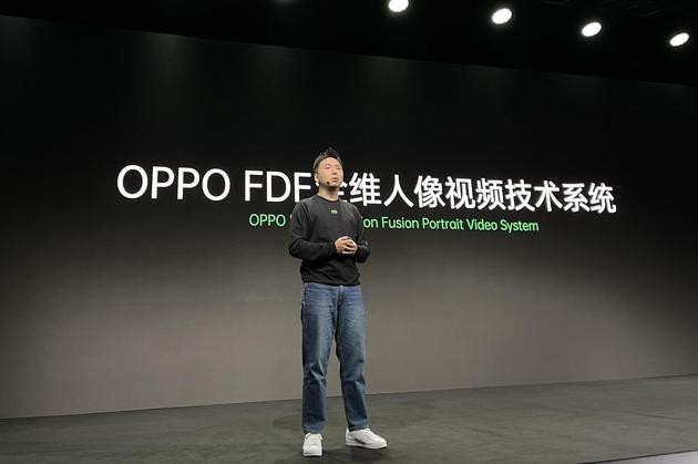OPPO公布FDF全維人像視頻技術系統新品12月發布