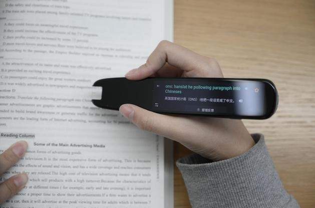 讯飞词典扫描笔上手体验:更高效准确的学英文利器