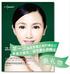 芊墨細(xì)亮肌膚活性膠原蠶透冰膜細(xì)膩版三片裝