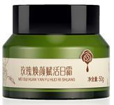玫瑰煥顏賦活日霜