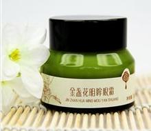 精品*金盞花明眸眼霜