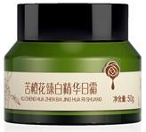 苦橙花臻白精華日霜