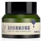 藍色妖姬精致晚霜