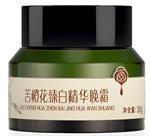 苦橙花臻白精華晚霜