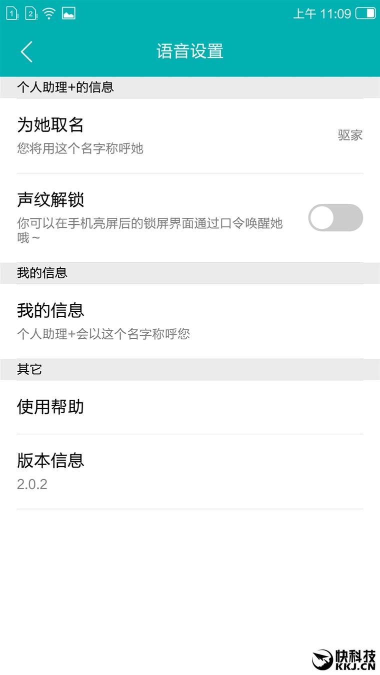 阿里巴巴出品：國產操作系統YunOS 5體驗