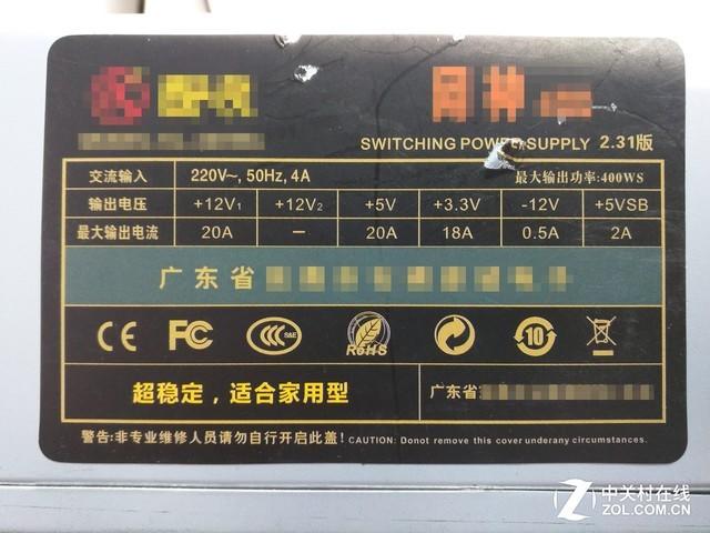 大功率不是免死牌 電源誤區(qū)別上烈士墻 