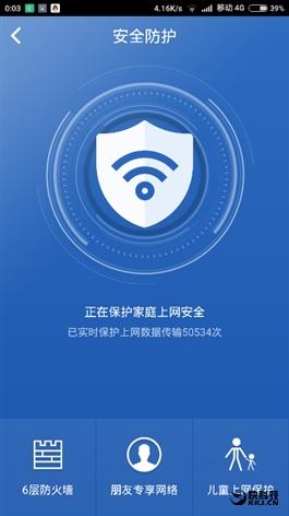 139元超值！360安全路由5G評測