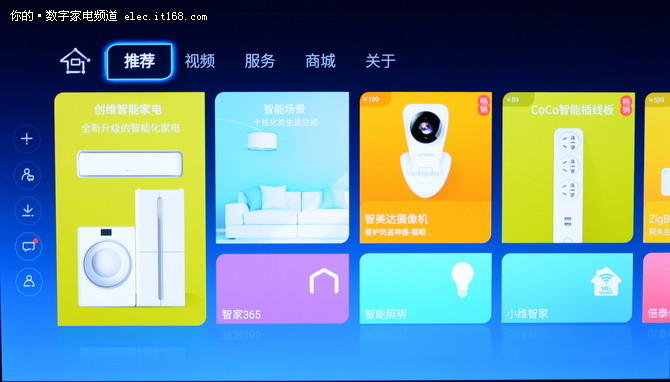 智能應用和游戲實際體驗