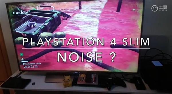 PS4 Slim运行噪音测试：安静了许多