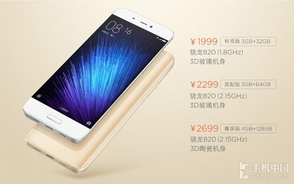 小米Note 2