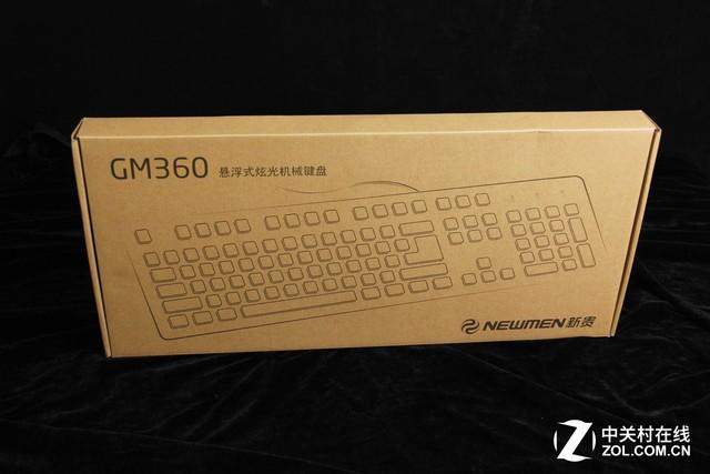 白菜價 新貴可DIY機械鍵盤GM360評測 