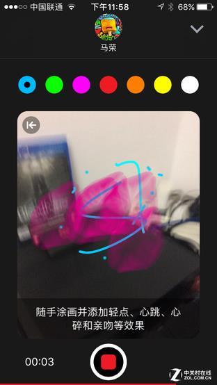 iOS10公測版體驗 好玩功能這么多！