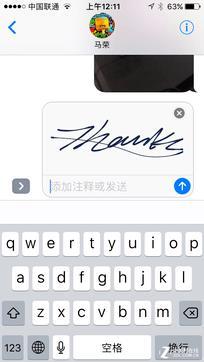 iOS10公測版體驗 好玩功能這么多！