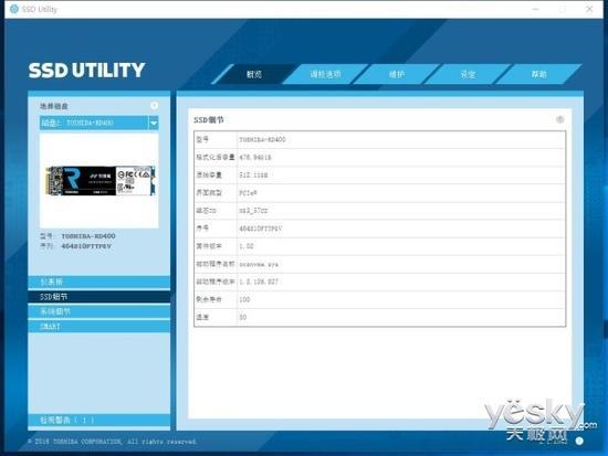 NVMe加持 东芝饥饿鲨RD400固态硬盘评测