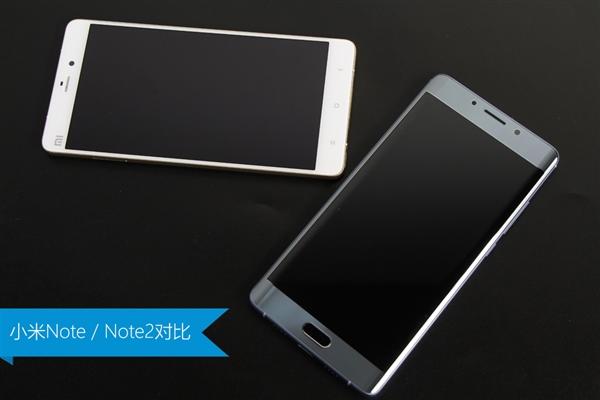小米Note/Note 2對比：3D雙曲面提升如此大！