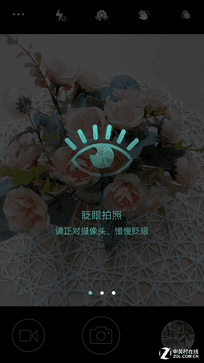 朵唯L8 Plus評測:滿足女性用戶的"苛求" 