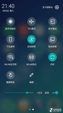 不止防塵防水防摔 海信金剛II全面評測 