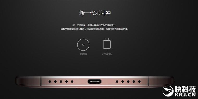 永別3.5mm耳機口！樂視樂2評測：十核只賣1099