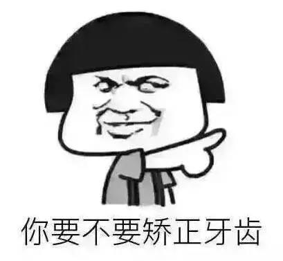 “隱形矯正 試戴牙套”公益活動招募中，名額僅限50名。