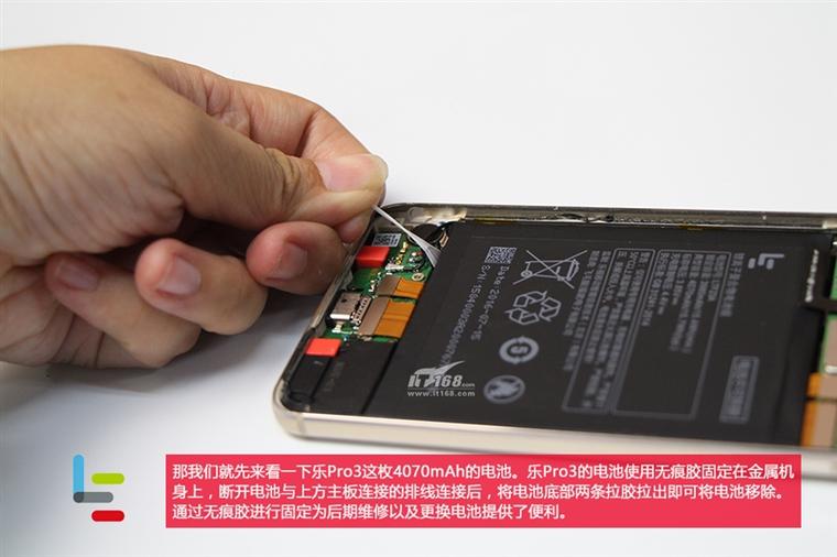樂視樂Pro 3拆解：1999元驍龍821/6G RAM、4070mAh