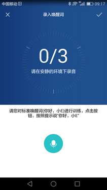 一些人性化設計_華為P8第8張圖