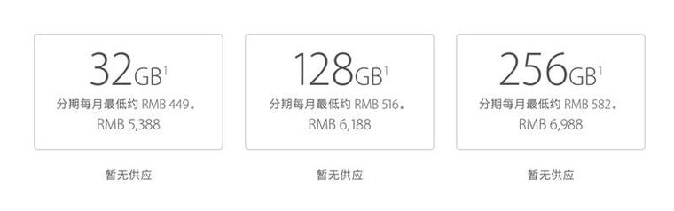 iPhone 7真機體驗深度體驗：蘋果樹標桿！