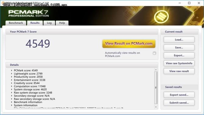 外觀設計：宛如無鋒重劍