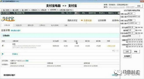 揭秘：朋友圈微商是如何月入上萬的