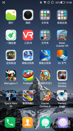 超多維SuperD D1評測:全部為了裸眼3D