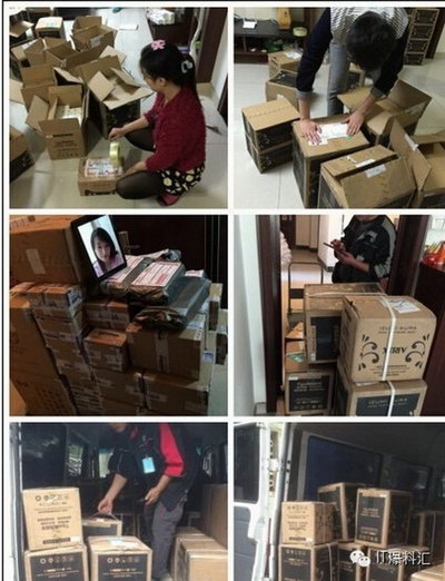揭秘：朋友圈微商是如何月入上萬的