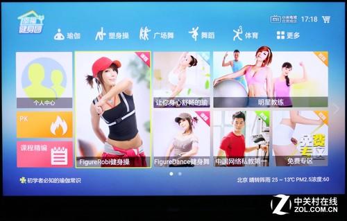  Xiaomi TV application interface