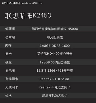 性能滿足日常辦公 SSD提升運行速度