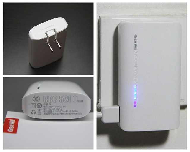 為旅途再添一份安全，長城3C移動電源 