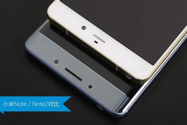 小米Note/Note 2對比：3D雙曲面提升如此大！