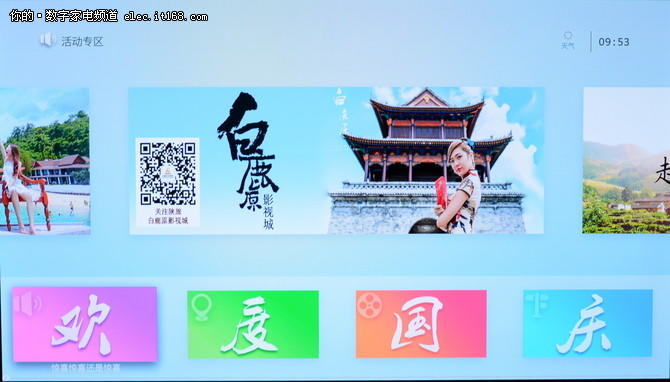 智能應用和游戲實際體驗