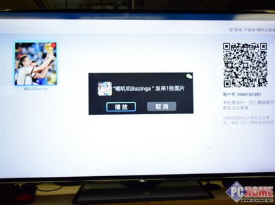 TCL TV+互動智能電視評測