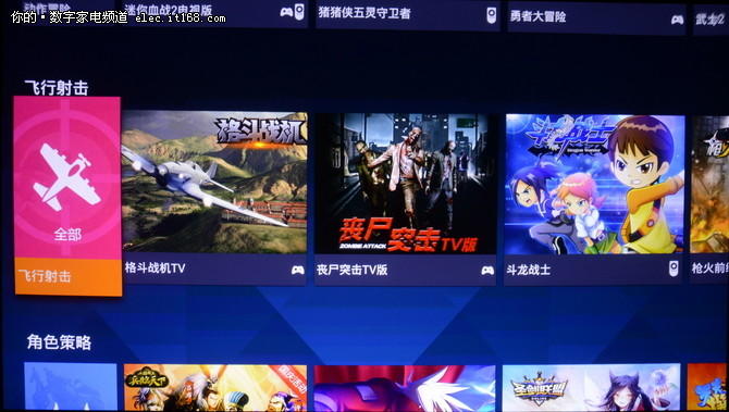 智能系統與功能體驗