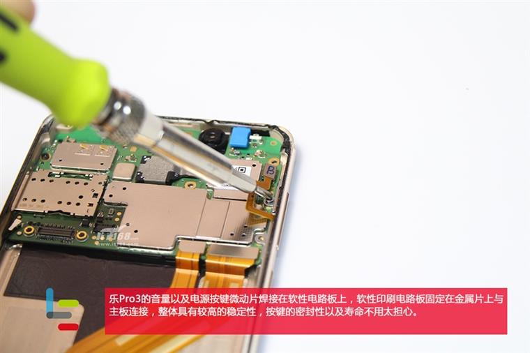 樂視樂Pro 3拆解：1999元驍龍821/6G RAM、4070mAh