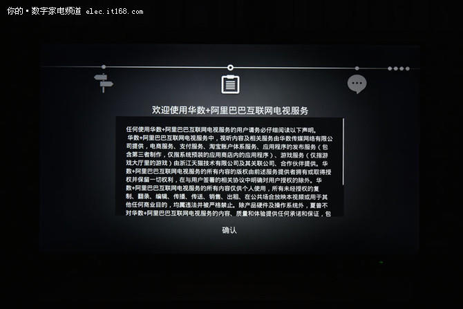 夏普45吋互聯(lián)網(wǎng)電視-阿里UI